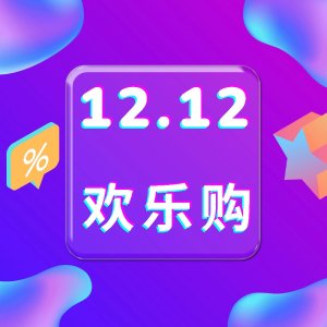 年底捡漏场！蹲👇