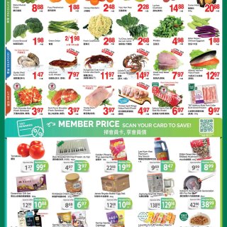 本周华人超市优惠合集🍋秋月梨1.99🐷新...