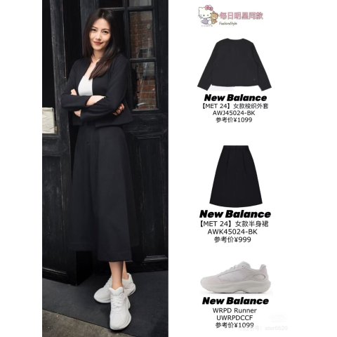 New Balance灰白色 WRPD Runner 蛋壳鞋

