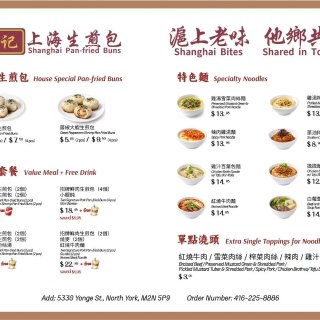 李苑烧肉·嗲记｜开业免费尝鲜套餐天天送🔥...