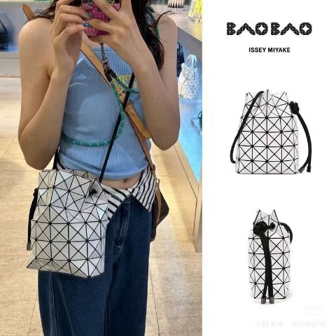 Bao Bao Issey MiyakeOff-White Wring 哑光包