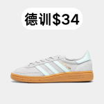 新年促：JD Sports 低至2.5折 | NB运动鞋$50(IU同款)