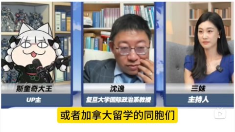 热搜爆了！牢A提醒美加留学生，办证不要勾捐献！直言“中国孩子很值钱”！！！
