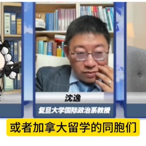 枫叶头条 - 牢A提醒留学生办证别选捐献！加拿大新增5000个PR名额！今晚G4极光爆发！