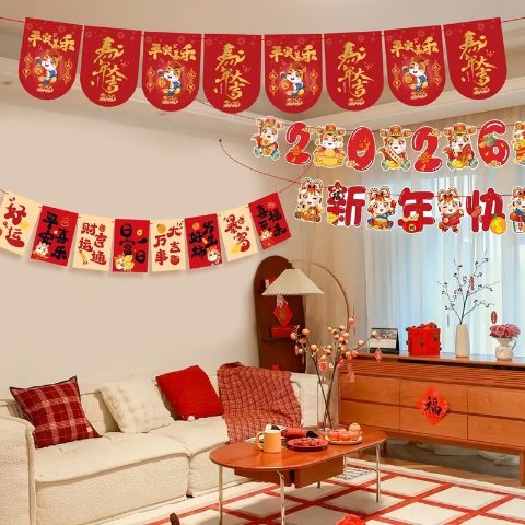 马年春节挂饰 纸质 1套