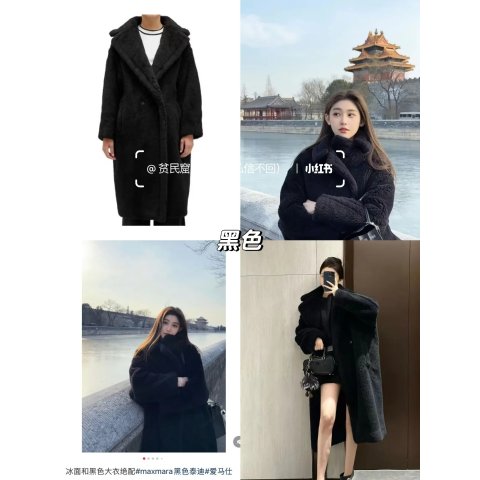 Max Mara Tedgirl 长款风衣外套