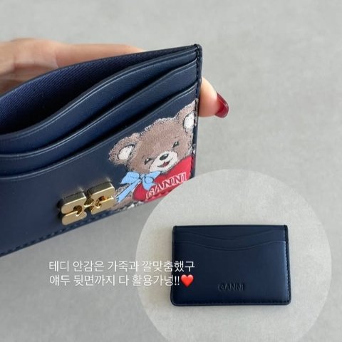 GanniGanni 标志纹理卡包