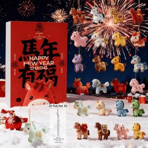 2D Flat 马年新春倒数日历 24件套