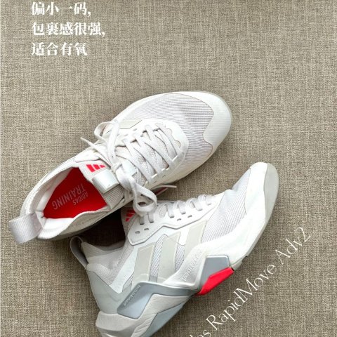 Rapidmove 女士训练鞋