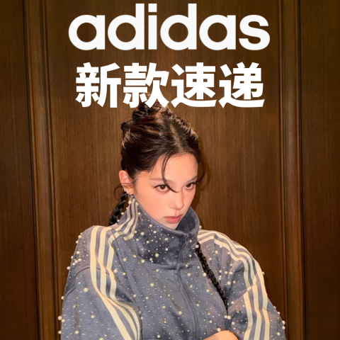 FIREBIRD 复古运动夹克吼看~1/13更新：Adidas 新品区 | Adicolor 修身针织开衫$120