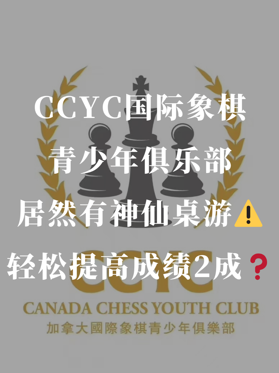 居然还有神仙桌游⚠️ 可以轻松开心提高成...