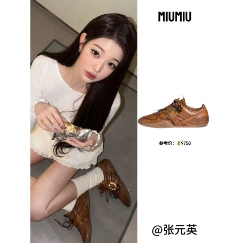 Miu Miu Gymnasium 休闲系带鞋