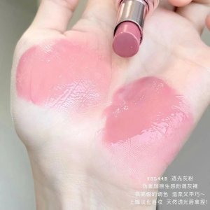 YSL Beauty超嫩的伪素颜裸感灰粉YSL CANDYGLOW 情人节限定 44B