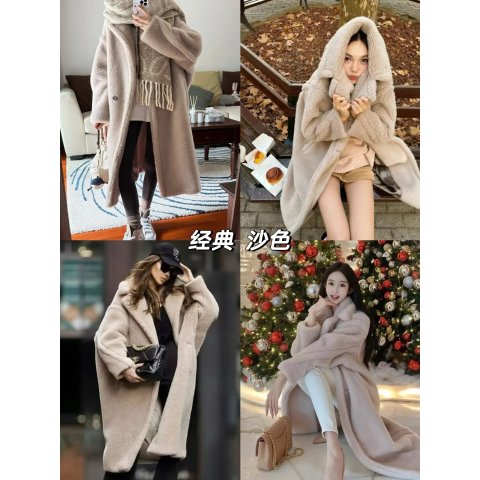 Tedgirl 长款风衣外套