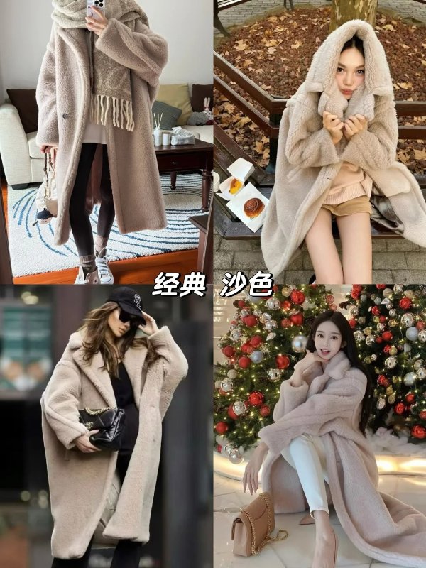 Tedgirl 长款风衣外套