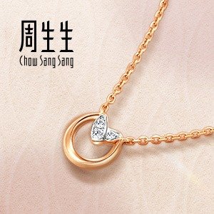 免邮+2件8.8折周生生情人节活动 金戒指$536送礼很合适