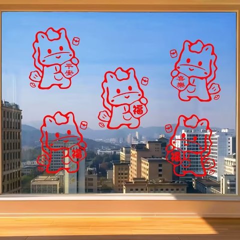 Year of the Horse 玻璃贴 福字款 2026新年