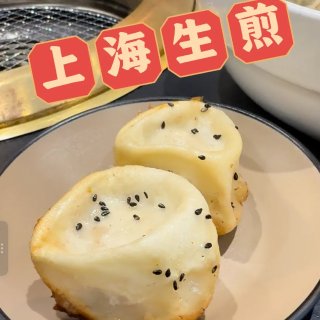 李苑烧肉·嗲记｜开业免费尝鲜套餐天天送🔥...