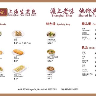 李苑烧肉·嗲记｜开业免费尝鲜套餐天天送🔥...