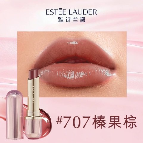 沁水粉嘟嘟有色润唇膏