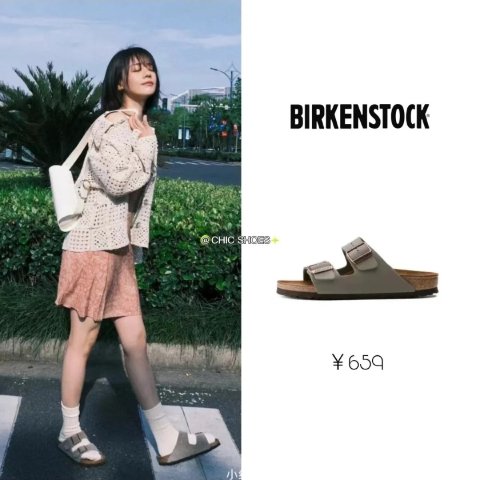 Birkenstock Arizona 双带拖鞋