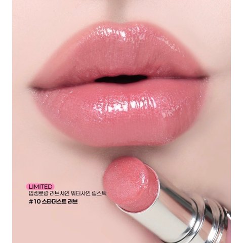 YVES SAINT LAURENT限定新色-星尘之爱银管唇油棒