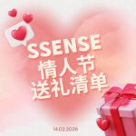 SSENSE 情人节送礼清单💌Openyy开衫$84
