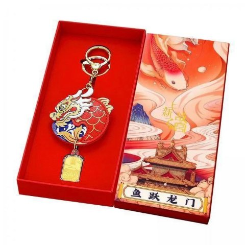 Yinanstore 龙年钥匙扣 4只
