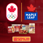 Maple Leaf 每满$20返$10➕️送加拿大队冬奥会礼包