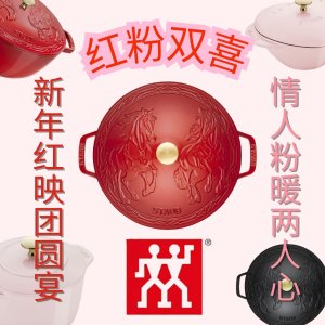 马年铸铁$254💕铸铁$169