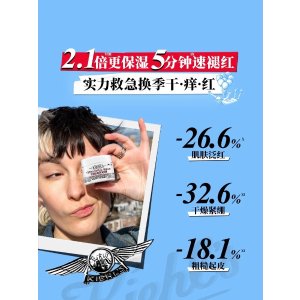 Kiehl s出门旅游就带它！高保湿面霜50ml