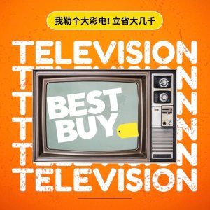 43英寸QLED + 4K智能电视$289