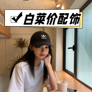 4折起+额外7.5折