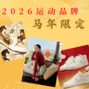 adidas、nike、始祖鸟全都有.......