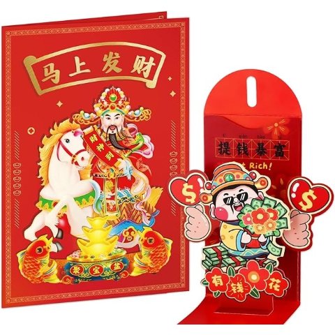 Chinese New Year A3金箔红包贺卡