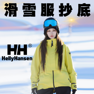 低至5折 大童雪服罕见半价$105