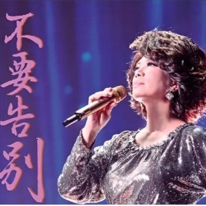 情人节专场~ 票价$124