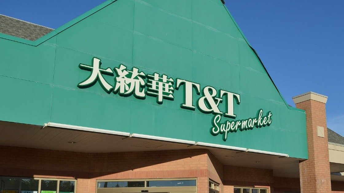 T&T大统华又出事！牛肉疑似混入塑料碎片全省下架！消费者要注意了！