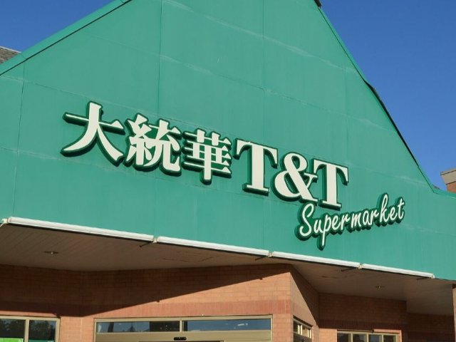 T&T大统华又出事！牛肉疑似混入塑...