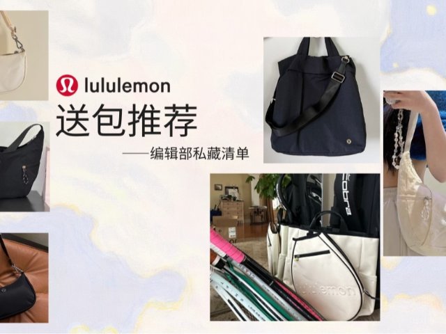 “妈见夸清单” 马年春节背这些包回...