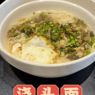 李苑烧肉·嗲记｜开业免费尝鲜套餐天天送🔥...