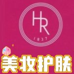HR | 美妆护肤区再降！AB经典面霜礼盒$264收！