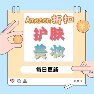 超温和韩妆喷雾$8.99