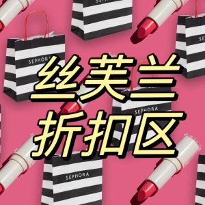 2折起！MCM香水$22