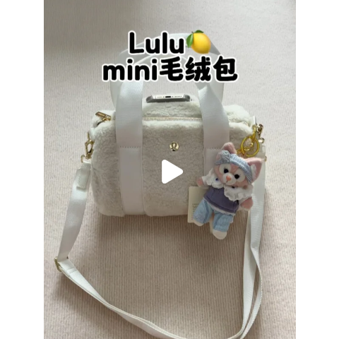 Fleece 迷你手提包 5L