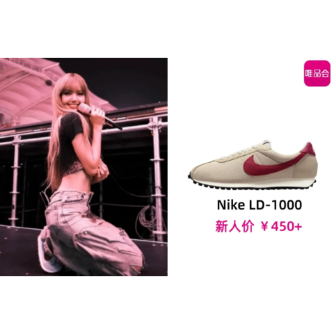 LD-1000 透气运动鞋