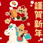 SHEIN 贺新年! 手串、耳饰、春节挂件超全