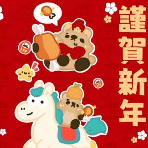 价低! 物美! 高工艺刺绣款红包$0.3/个