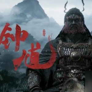 不是? 这是「黑神话·李子柒」?