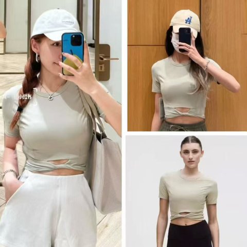 Cropped Nulu 扭结短袖上衣